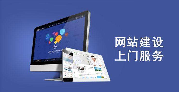 佛山企业做SEO优化