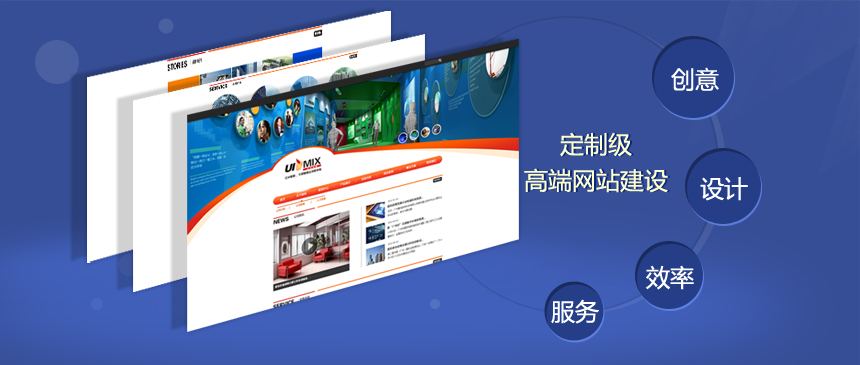 佛山哪个公司如何建设企业网站_官网定制的独特优势可见定制化网站将成为一种趋势